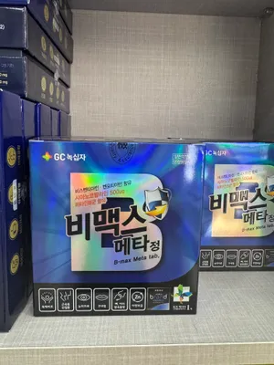 비맥스 메타
