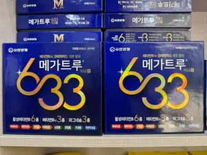메가트루 633